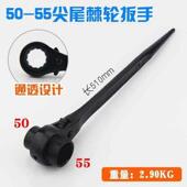 快速扳手双向自动万能机轮快搬板手工具梅花板手双头尖尾棘轮扳