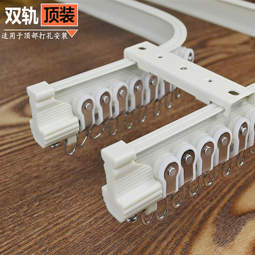 窗帘轨道杆可弯曲波纹弯轨铝合金飘窗L型U型单双轨纱帘轨高端加厚