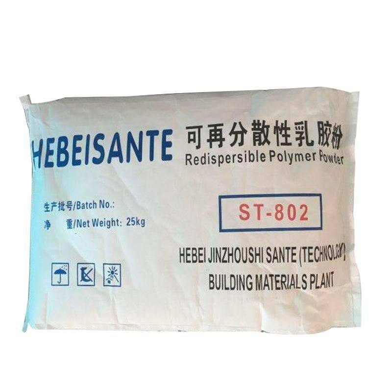 可再分散性乳胶粉VAE 建筑用 面塑用胶粉 腻子粉砂浆瓷砖胶粘结剂 - 实物图