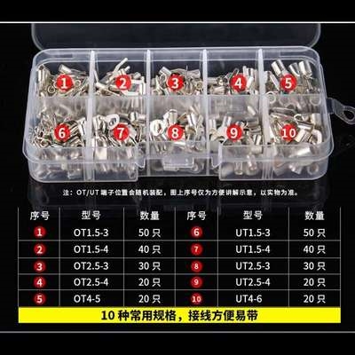 零线端子排大功率线端子 圆形叉型接线鼻 铜压线耳 开口鼻送钳子
