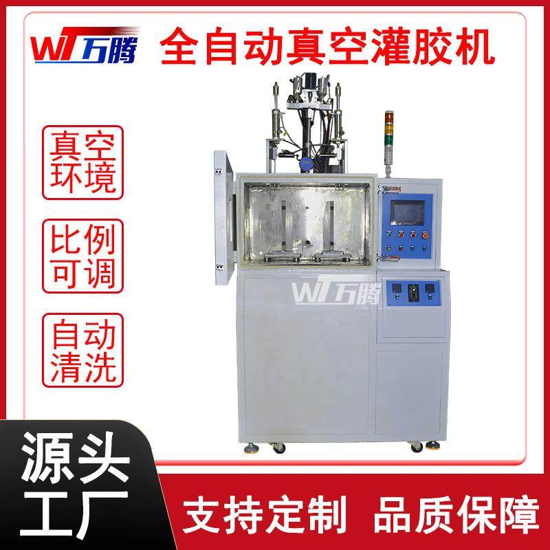 自动灌胶机变压器真空箱灌封AB胶汽车胎压传感器真空滴胶机自动化,五金/工具,电动打胶机,淘宝优惠券,粉丝福利购,淘宝优惠卷