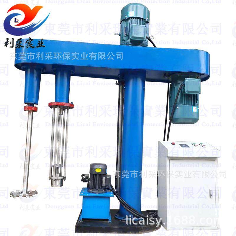 液压真空分散机胶水AB胶同心轴真空搅拌分散变频刮底挂壁变速,工业油品/胶粘/化学/实验室用品,分散机,淘宝优惠券,粉丝福利购,淘宝优惠卷