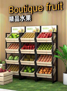 超市蔬菜架水果展示架水果店展示柜木质果蔬架红酒钢木百果园货架