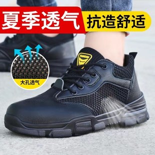 劳保鞋 高帮防水 男款 士防砸防刺穿老保带钢板超轻便绝缘安全工作鞋