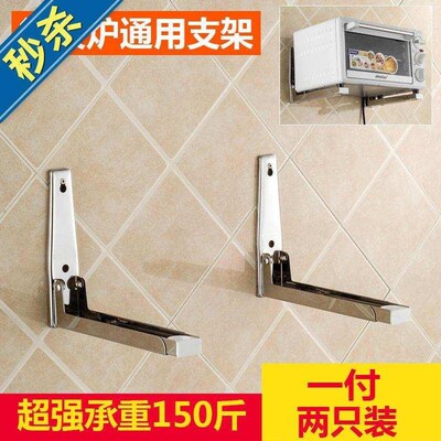 不锈钢微波炉a置物架壁挂式烤箱架子墙上挂架家用厨房收纳三角支