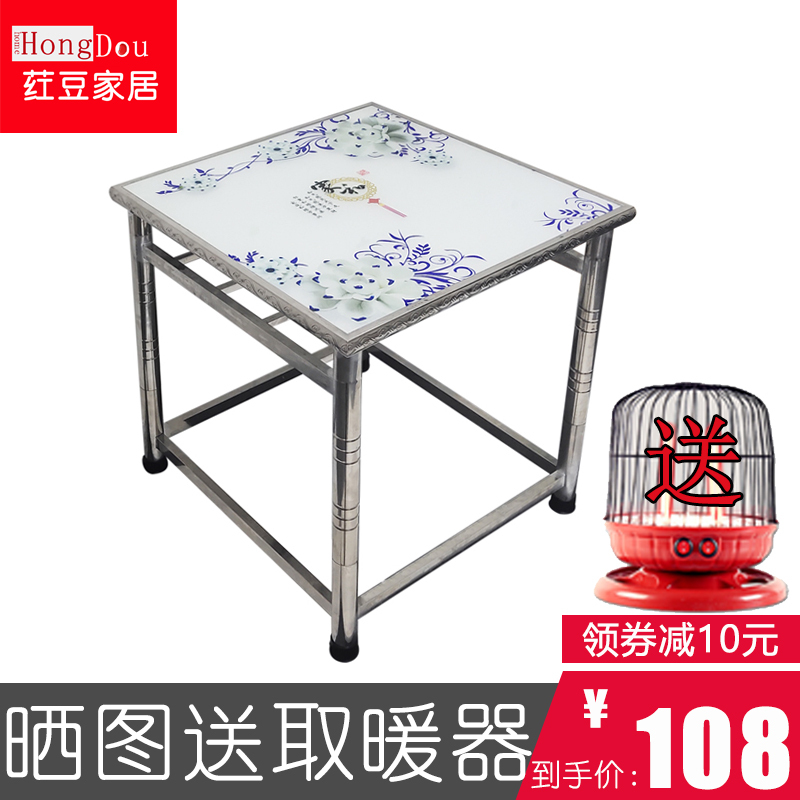 家用不锈钢烤火桌子小户型折叠组装取暖烤火桌正方形多功能桌架子