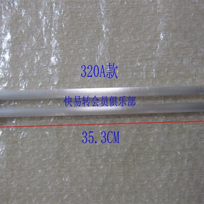 转印机石英加热管 320A款 320机型用 320过塑机灯管 35.3CM
