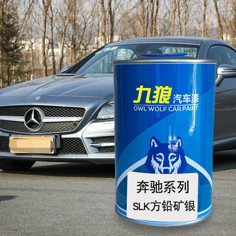 汽车成品漆钣金金属喷烤漆北京奔油漆驰黑色黑铜灰绿色方铅矿银