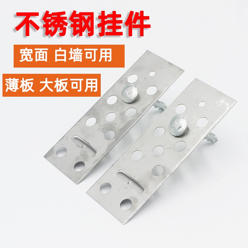瓷砖挂墙挂件点挂钩扣件大板石材铺贴防脱落固定紧固五金配件工具