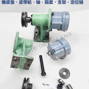 汉川镗床速度继电器总成 1速度继电器 皮带轮橡皮垫 轴承盖支架JY