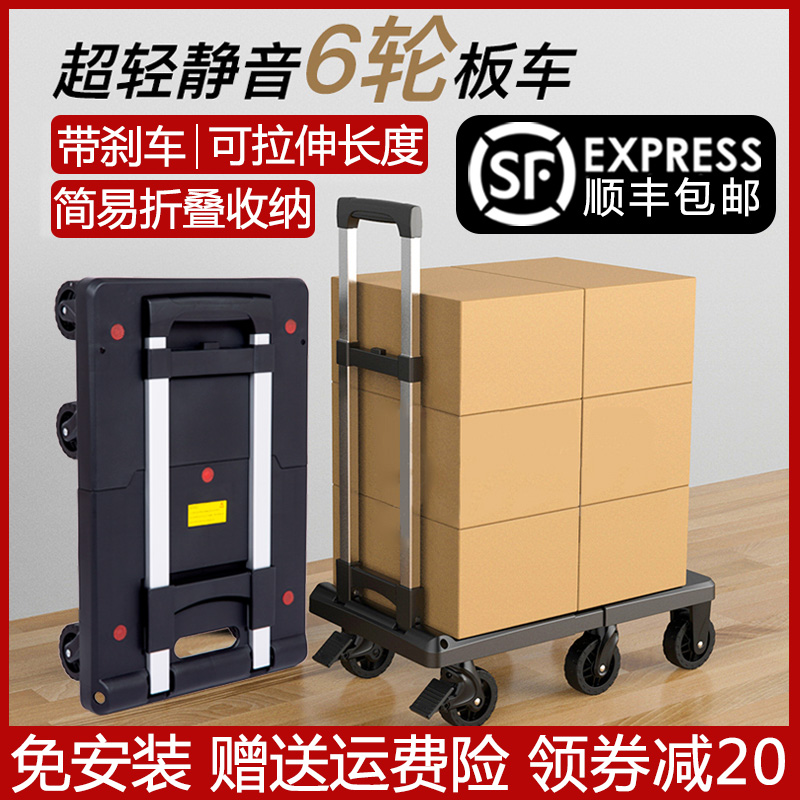 新款小推车可折叠便携平板手拉车家用拉货小车搬运车小拖车购物车