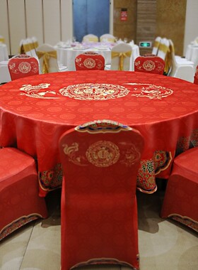 主题酒店婚庆大圆桌餐桌布圆形饭店家用中式印花红色婚宴过礼台布