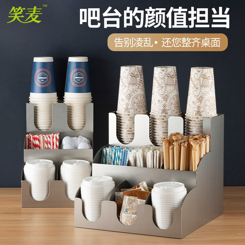 奶茶店多功能纸杯架不锈钢咖啡厅吧台吸管杯盖盒餐厅收纳盒商用