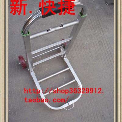 32*88 便携折叠行李车/家庭拉杆车手拉车购物车买菜车拖车
