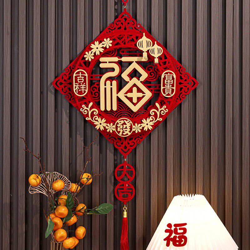 新年福字挂饰过年装饰布置202兔年装饰品春节用品入户门喜庆挂件