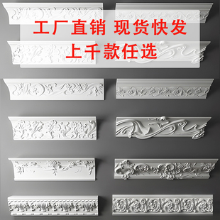 饰顶线虎头线背景墙双眼皮 工厂直销 天花板装 pu线条石膏线条法式