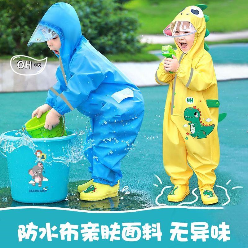 夏季玩水装备儿童雨衣连体玩水男童女童宝宝套装防水全身幼儿园