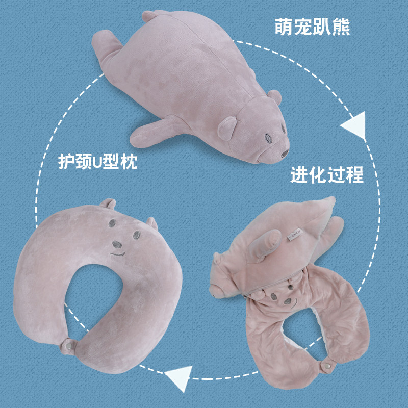 可变形u型枕便携旅行小枕头午睡神器u形夏季脖子靠枕办公室护颈枕,床上用品,U型枕/便携枕,淘宝优惠券,粉丝福利购,淘宝优惠卷