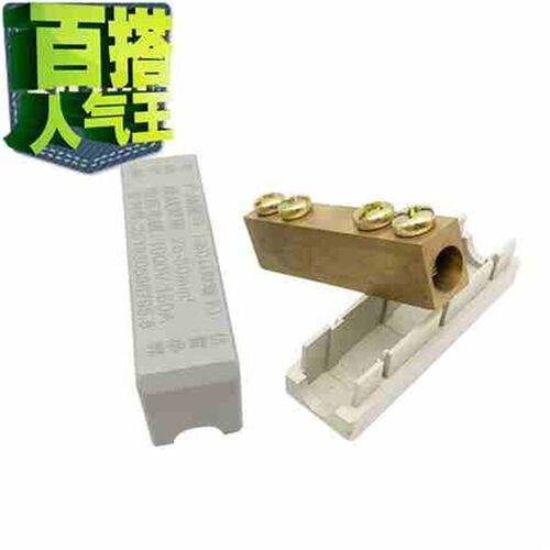 150a一进一出铜接线端子992050平方纯铜线连接条99端子电源接线