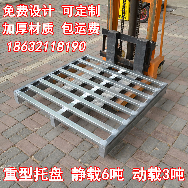 叉车铁托盘钢制铁垫板物流仓储货物防潮重型镀锌管金属货架川字
