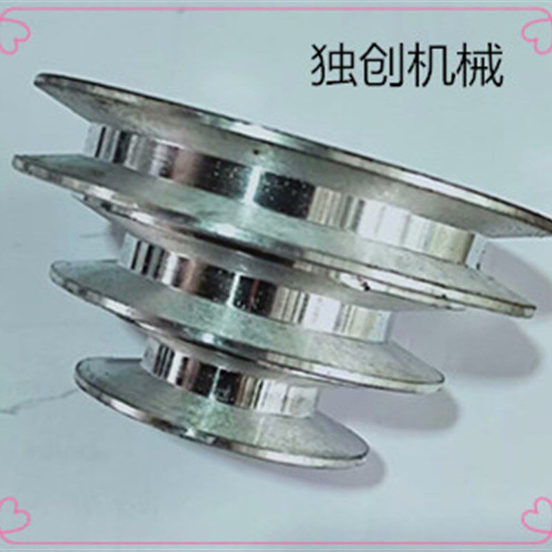 齿轮式4508攻牙机多轴攻牙机自动攻丝机专用电机皮带轮皮带盘配件图片