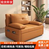 科技布沙发床两用可折叠推拉客厅多功能单双人1.5米小户型坐卧床