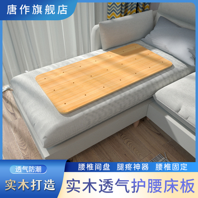 实木床板硬床垫家用单人宿舍硬垫护腰板护脊椎沙发板垫片木板整块