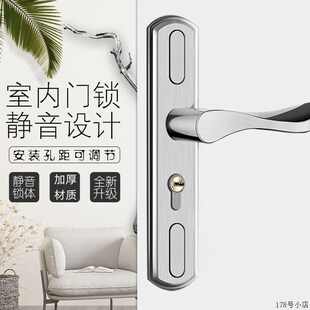 室内门锁卧室门锁房间门锁家用木门锁通用型房门把手静音老式 门.