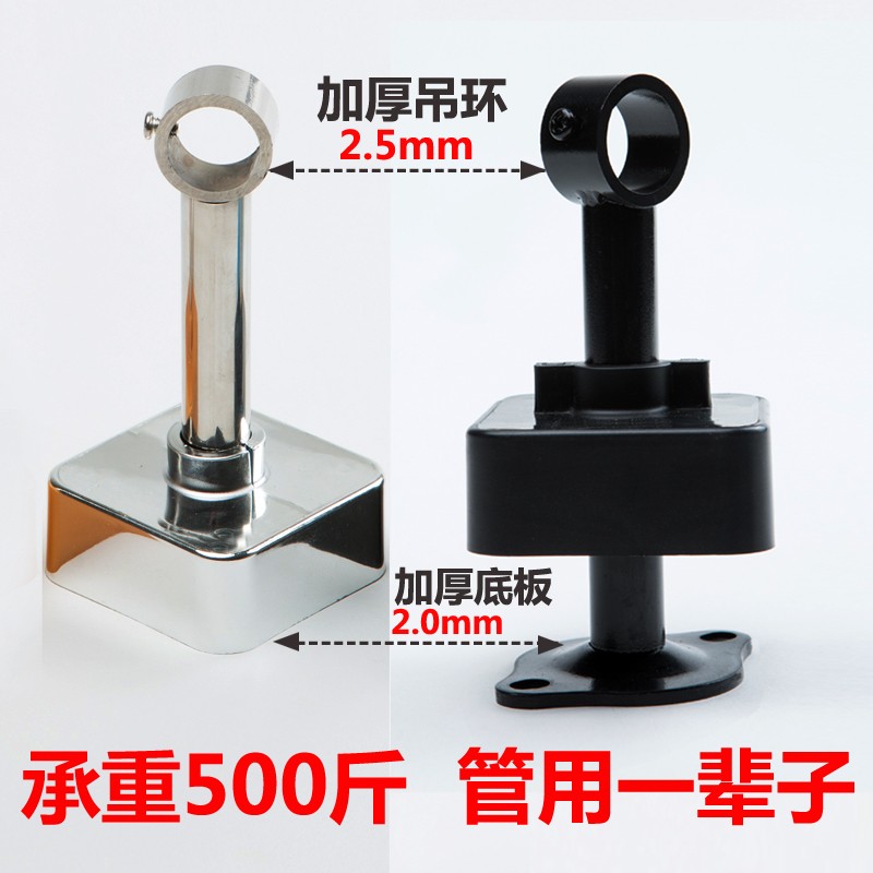 不锈钢晾衣杆底座吊座25/32管吊通墙顶装固定法兰座加厚衣架衣托