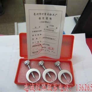 起针器 一套三个大中小 压力表量具起针器 各类压力表起针器