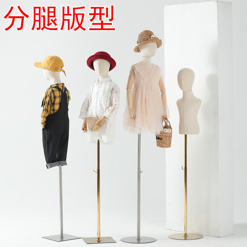 男女带手儿童模特橱窗展示架半全服装模特