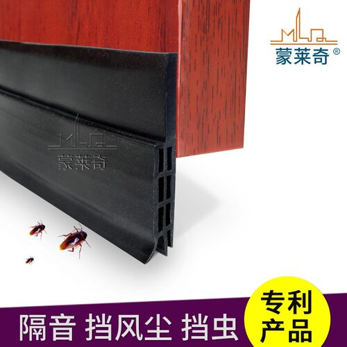 中空带隔音孔硅橡胶密封条门底防盗门缝防风挡水条浴室门推拉门挡