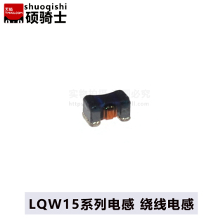 560 680 2R2 180nH 大电流 3.3 470nH 2.2 0402贴片绕线电感 1uH