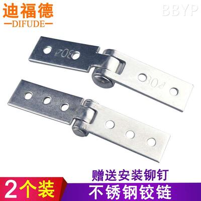 无框阳台窗铰链不锈钢合页玻璃窗户电箱折页机电设备工具柜门转轴
