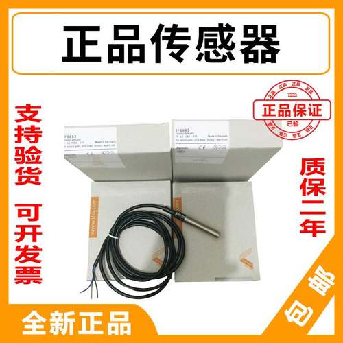 易福门感测器耐高温IG5910 IG6019 IG5916 IG5872 IG5698接近开关