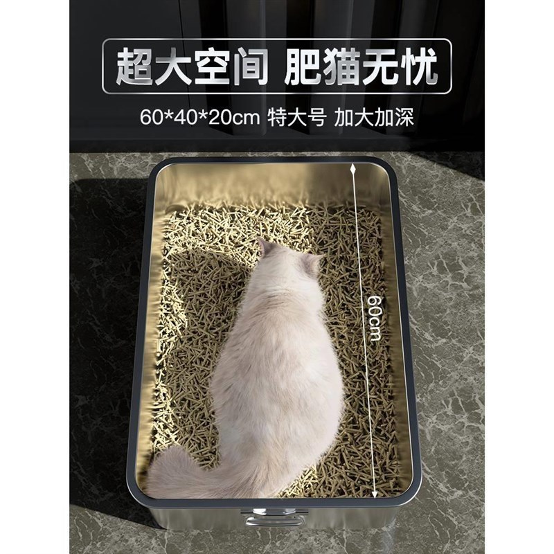 不锈钢猫砂盆猫咪厕所全开放巨型超大猫沙盆子缅因猫笼防外溅屎盆