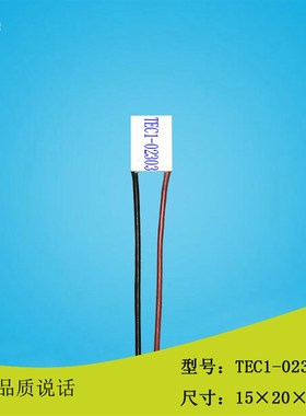 15*20mm电压2.83V3A温差半导体制冷片TEC1-02303制冷贴TEC1-02303