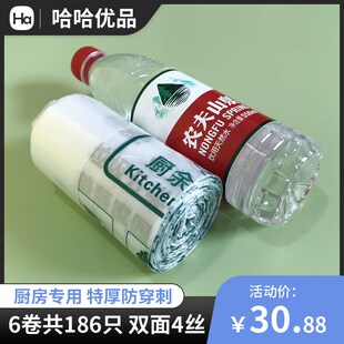 加厚特厚厨房专用家用车载手提式社区分类塑料垃圾袋小号中号彩色