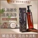 黑茶卸妆油洗面奶深层清洁细致毛孔洗眼唇脸部全脸三合一洁不刺激