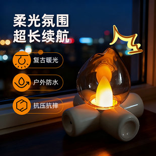 火堆小夜灯儿童生日礼物婴儿喂奶卧室床头伴睡柔光护眼摆件桌面灯