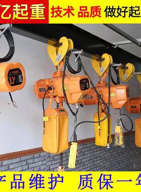 固定挂钩式环链葫芦220v80v440v挂钩式环链葫芦