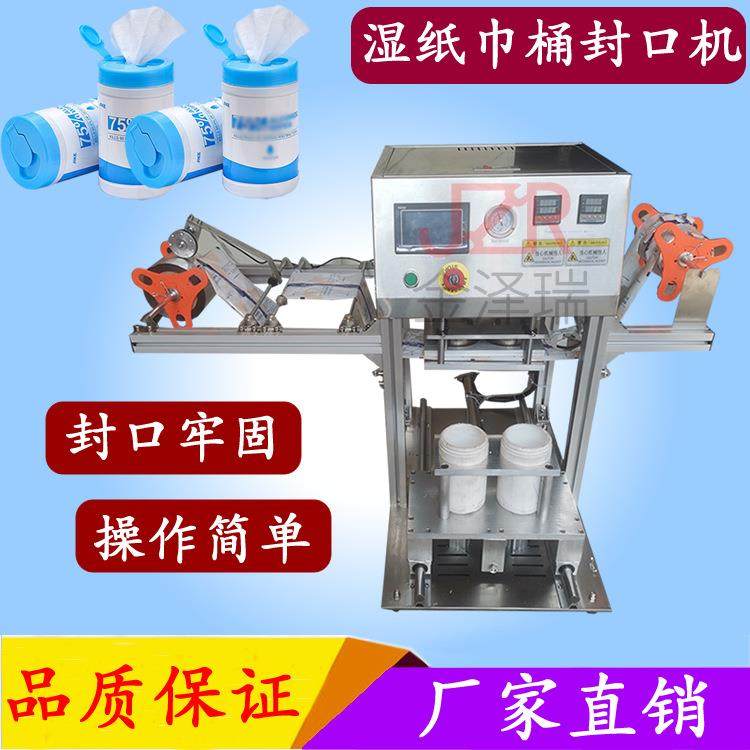 小型奶茶豆浆绿豆沙果汁豆奶封杯机半自动封杯机,五金/工具,其他机械五金,淘宝优惠券,粉丝福利购,淘宝优惠卷