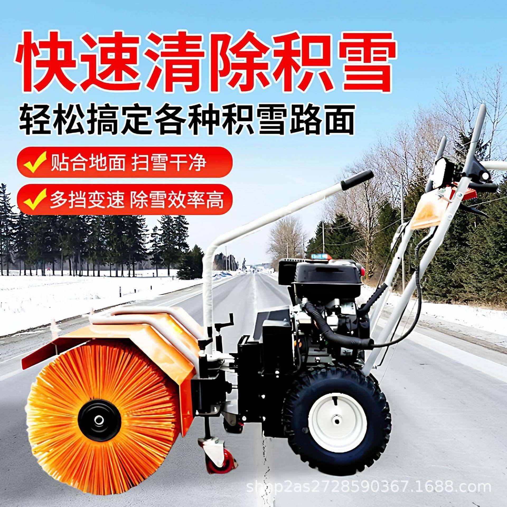 自走式扫雪机液压转向180°抛雪筒工厂物流园防滑胎破冰辊除雪机,五金/工具,其他机械五金,淘宝优惠券,粉丝福利购,淘宝优惠卷