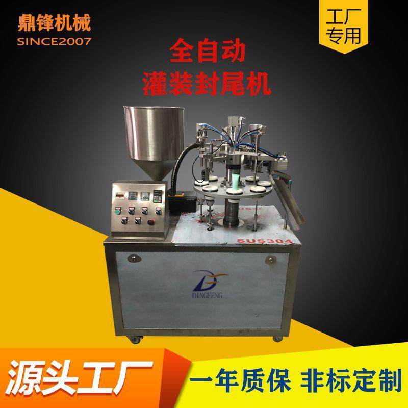全自动软管灌装封尾机牙膏管自动灌装封尾机冻疮膏灌装机GFD-B