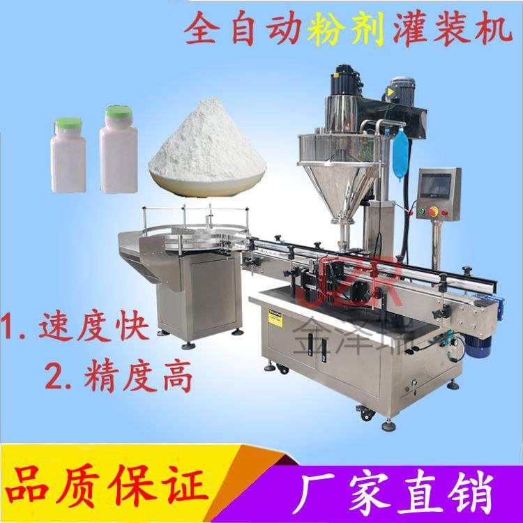 牌全自动西林瓶灌装机玻尿酸冻干粉西林瓶液体灌装机,五金/工具,其他机械五金,淘宝优惠券,粉丝福利购,淘宝优惠卷