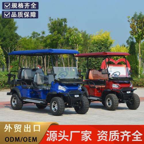 电动高尔夫球车球场景区度假村酒店摆渡车2-4-6座观光游览车看房