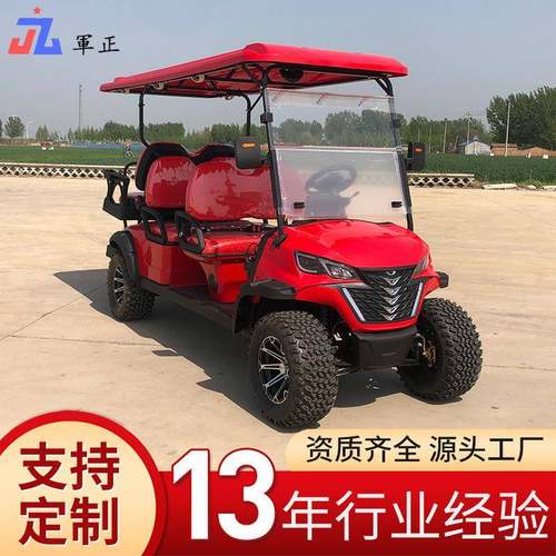 2-6人座电动高尔夫球车景区酒店旅游观光车电动高尔夫球车现货