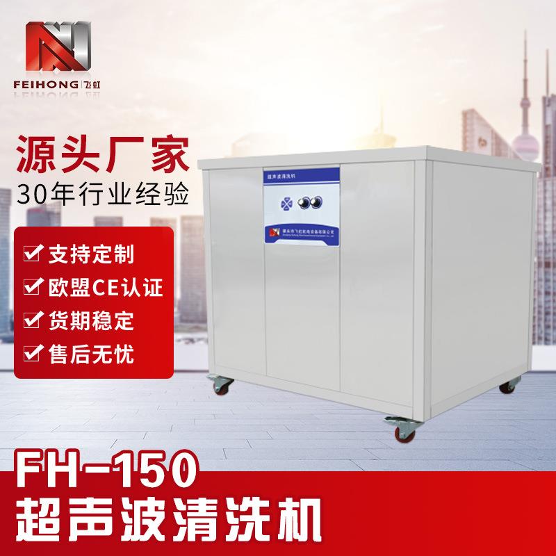 发热管原材料超声波清洗设备一体式长管电热管不锈钢管快速清洗机