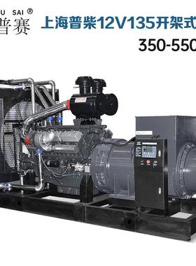上海柴油发电机机组G12812V13512V138系列8009001000KW