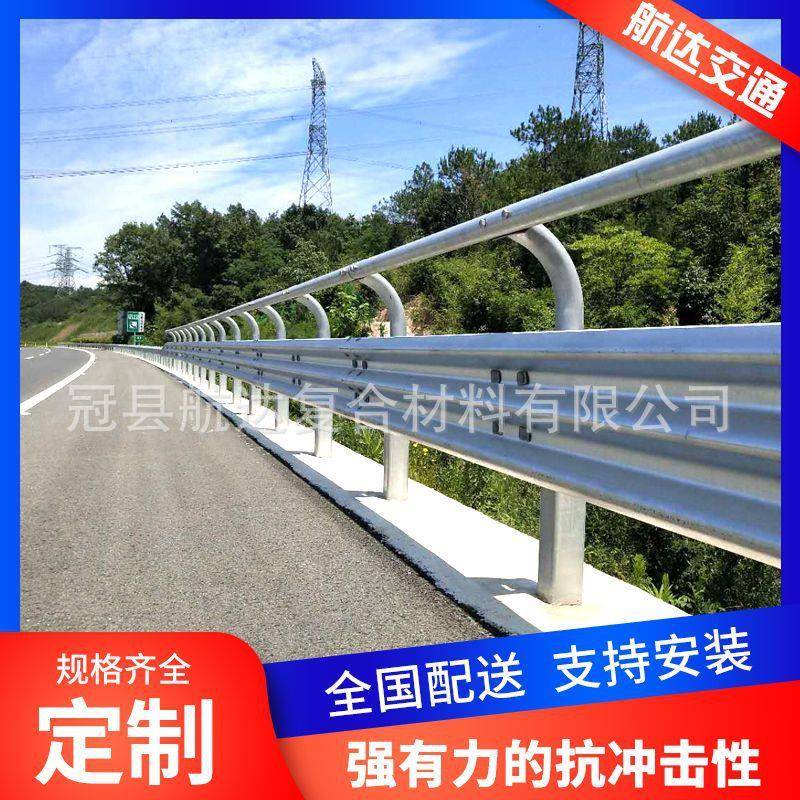 厂家供应双波热镀锌护栏板波形梁护栏板乡村道路喷塑护栏板